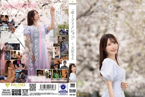 [UNCENSORED-LEAK] FNS-093 “Semi-Fiction.” Amatsuka Moe
