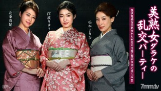 010116-466 ปาร์ตี้รุมโทรมสาวใหญ่สุดเอ็กซ์ ภาพขนาดย่อ
