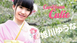 010117-339 Caribbean Cutie Vol.30 Yuuna Himekawa Thumbnail
