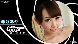 010117_002 Sucking 007 ~ Aya Kisaki's Golden Finger ~ Thumbnail