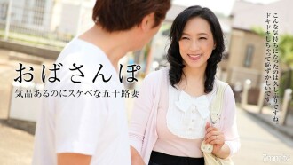 010118-199 Aunt Po ~ A walk to remember the beautiful mature woman and the locals ~ Thumbnail