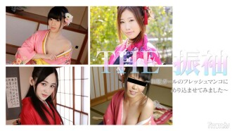 010119-004 THE Furisode ~ I tried to immerse myself in the fresh pussy of a kimono girl ~ Thumbnail