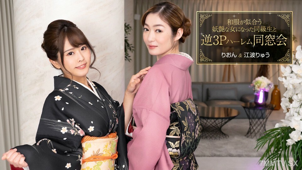 010124_001 Reverse 3P Gogu Chūai, same school change daily clothes good looking ghost woman