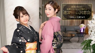 010124_001 Reverse 3P Gogu Chūai, same school change daily clothes good looking ghost woman Thumbnail