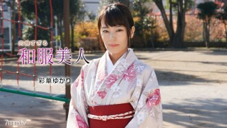 010221_001 Kimono beauty who eats too much meat Yukari Ayaka Thumbnail