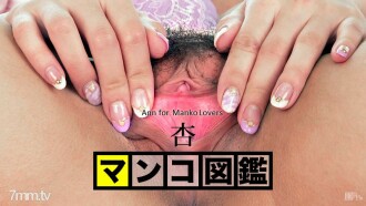 010416-001 Pussy picture book Xing Xing Thumbnail