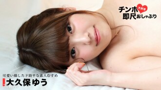 010620_001 Immediate scale pacifier that loves dicks ~ A woman with an erotic figure holding a cock ~ Thumbnail