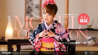 010712_252 Model Collection select ... 108 Special Thumbnail