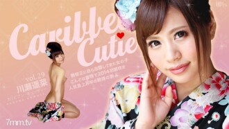 010714-517 Caribbean Cutie Vol.29 Haruna Kawase Thumbnail