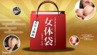 010722-001 Female body bag Thumbnail