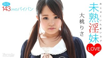 011114-520 Immature Dirty Sister LOVE Risa Oomomo Thumbnail