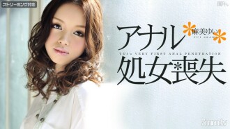 011412-915 Loss of anal virginity Yui Asami Thumbnail