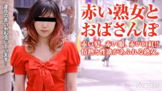 011516-013 Aunt Po ~ All red! Mature woman like Yakuman ~ Thumbnail