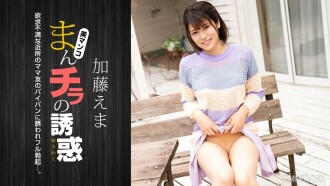 011824_001 Secret temptation - A disappointed married woman Thumbnail