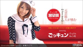 012012_259 Everyday meat stick Chusha Thumbnail