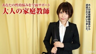 012018-210 Adult-only tutor Thumbnail