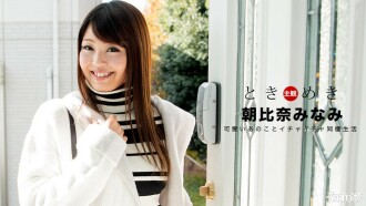 012018_635 Tokimeki ~ Sensitive body that is easy to live ~ Thumbnail