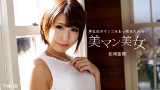 012318_636 Beautiful man beauty Thumbnail