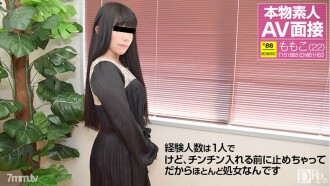 012417-01 Amateur AV Interview ~ I ... I'm almost a virgin ~ Thumbnail