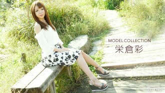 012419_802 Model Collection Aya Eikura Thumbnail