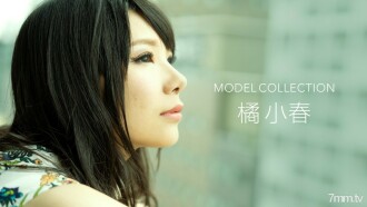 012520_965 Model Koleksiyonu Koharu Tachibana Küçük resim