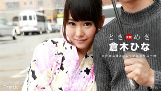 012717-002 Tokimeki ~ I like yukata ~ Thumbnail