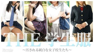 012717-003 THE School Uniform-Pure White School Girls Dirty- Thumbnail