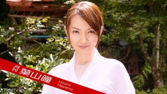 012723_002 Monthly Hitomi Hayama Thumbnail