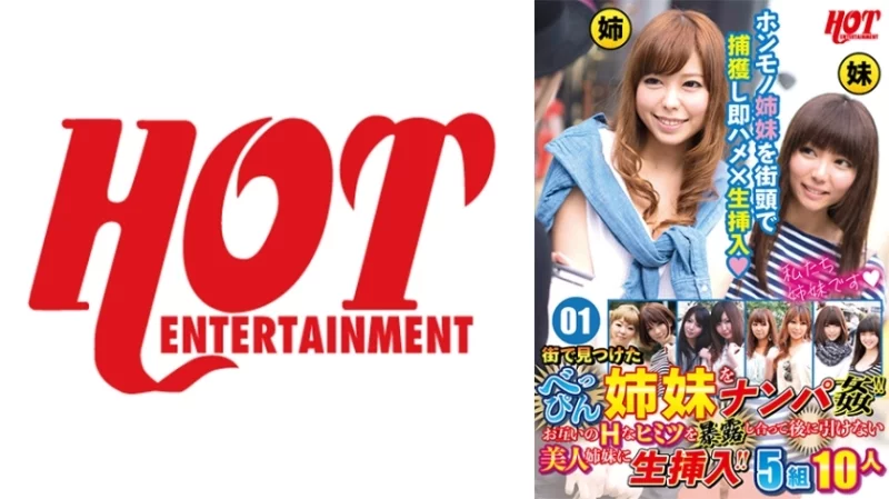 016DHT-0626 016DHT-0626 - Pick Up And Rape Beautiful Sisters Found On The Street!! After Revealing Each Other's Naughty Secrets, The Beautiful Sisters Are Forced To Have Sex!! 5 Pairs, 10 People 01