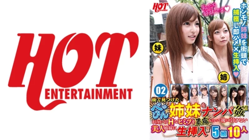 016DHT-0627 016DHT-0627 - Pick Up And Rape These Beautiful Sisters Found On The Street!! They Reveal Each Other's Naughty Secrets And Can't Back Out, So They Get Fucked Raw!! 5 Pairs, 10 People 02