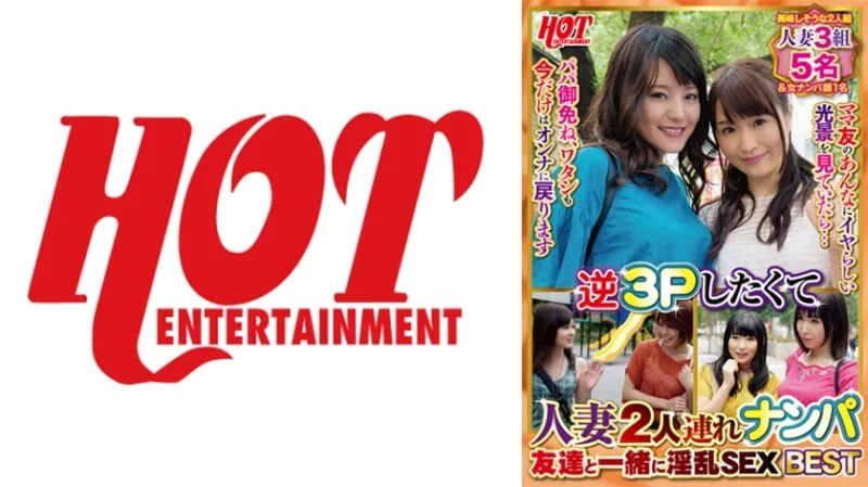 016DHT-0628 016DHT-0628 - Picking Up Two Married Women For A Reverse Threesome. Nasty Sex With Friends. Best 1. 6 People. Thumbnail