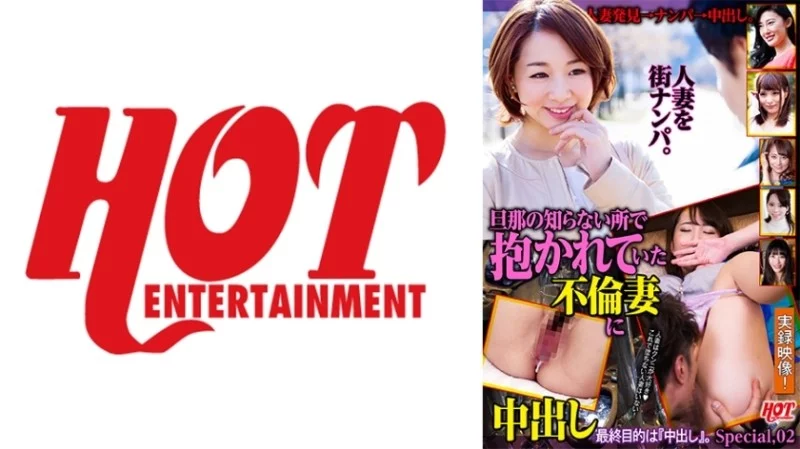 016DHT-0689 016DHT-0689 - Creampie Special For Cheating Wife Who Was Embraced Without Her Husband's Knowledge, 02 Thumbnail