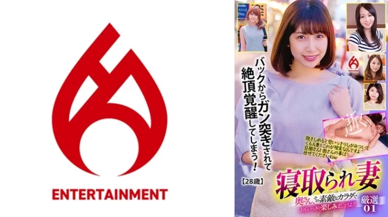 016DHT-0828 016DHT-0828 - Cuckold Wife: Madam, Let's Enjoy Your Wonderful Body To The Fullest!! Carefully Selected 01