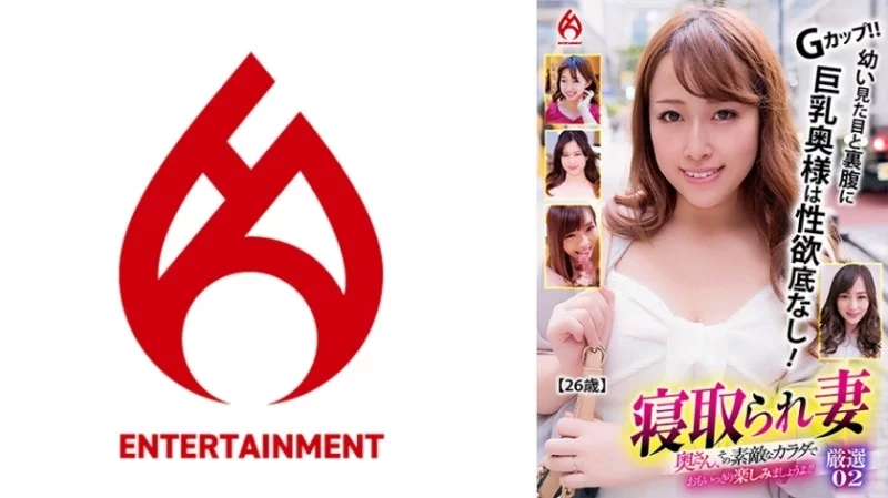 016DHT-0829 016DHT-0829 - Cuckold Wife: Madam, Let's Enjoy Your Wonderful Body To The Fullest!! Carefully Selected 02