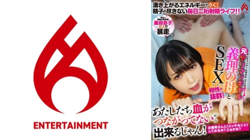 016DHT-0840 016DHT-0840 - [Do You Want To Do Something Naughty With Your Mother-In-Law? I Wonder?] We're Not Related By Blood, So We Can Do It! [A Recluse's Adventure] My Mother-In-Law, A Former Slutty Gal, Was Worried About Me Because I Was Alw Thumbnail