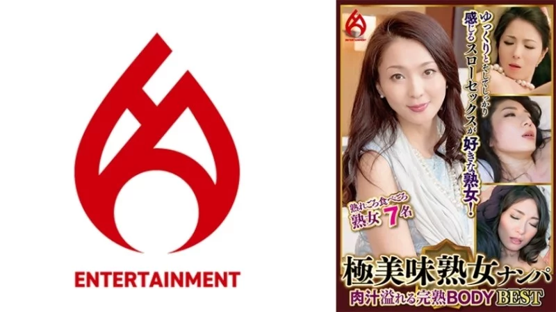 016DHT-0869 016DHT-0869 - Extremely Delicious Mature Woman Pickup: Best 9 Of 7 Juicy Mature Women Thumbnail