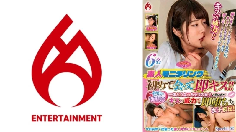 016DHT-0917 016DHT-0917 - "Amateur Monitoring: First Meeting And Instant Kissing!! What On Earth Will Happen? But The Power Of The Kiss Is Enough To Make Many Girls Fall For It! Observation Of The Life Of Average Men And Women Special.02": Mgs V