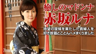 020117-003 Spree thoroughly with the legendary beautiful mature woman Thumbnail