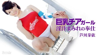 020315_021 Sky Angel 184 Part 2 Thumbnail