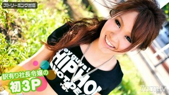 020411-610 The first 3P Miyu of the president's daughter in translation Thumbnail