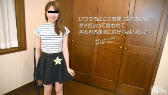 020417-01 I cheated the girl who came to the gravure model audition Thumbnail