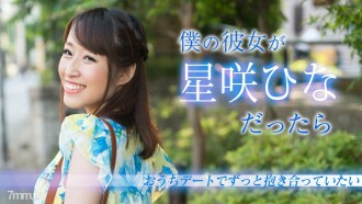 020519-853 If my girlfriend was Hoshizaki Hina ~ I want to hug each other on my house date ~ Hoshizaki Hina Thumbnail