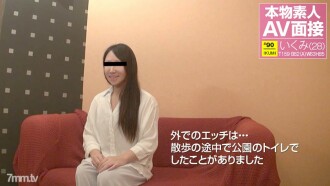 020717-01 아마추어 AV 인터뷰 - 남자친구 몰래 해냈어요 - 썸네일