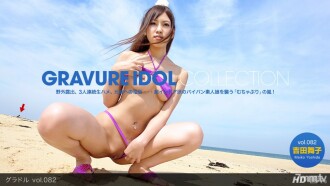 021412_276 Gravure vol.082 Thumbnail