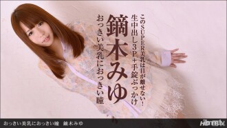 021613_534 Big breasts and big eyes Thumbnail