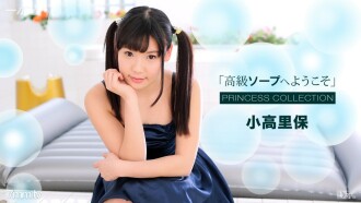 021817_485 Welcome to Luxury Soap Riho Kodaka Thumbnail