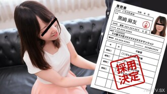 021823_799 Amateur Wife's First Shooting Documentary 113 Mayu Kurosaki Thumbnail