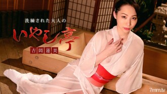 022120-001 Sophisticated adult healing pavilion ~ We will serve with a big smile and a packed pussy ~ Renmi Yoshioka Thumbnail