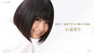 022417-001 The best actress who can make three consecutive shots with a margin Thumbnail