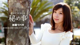 022517_489 SEX that plays the voice is more exciting than usual! Thumbnail